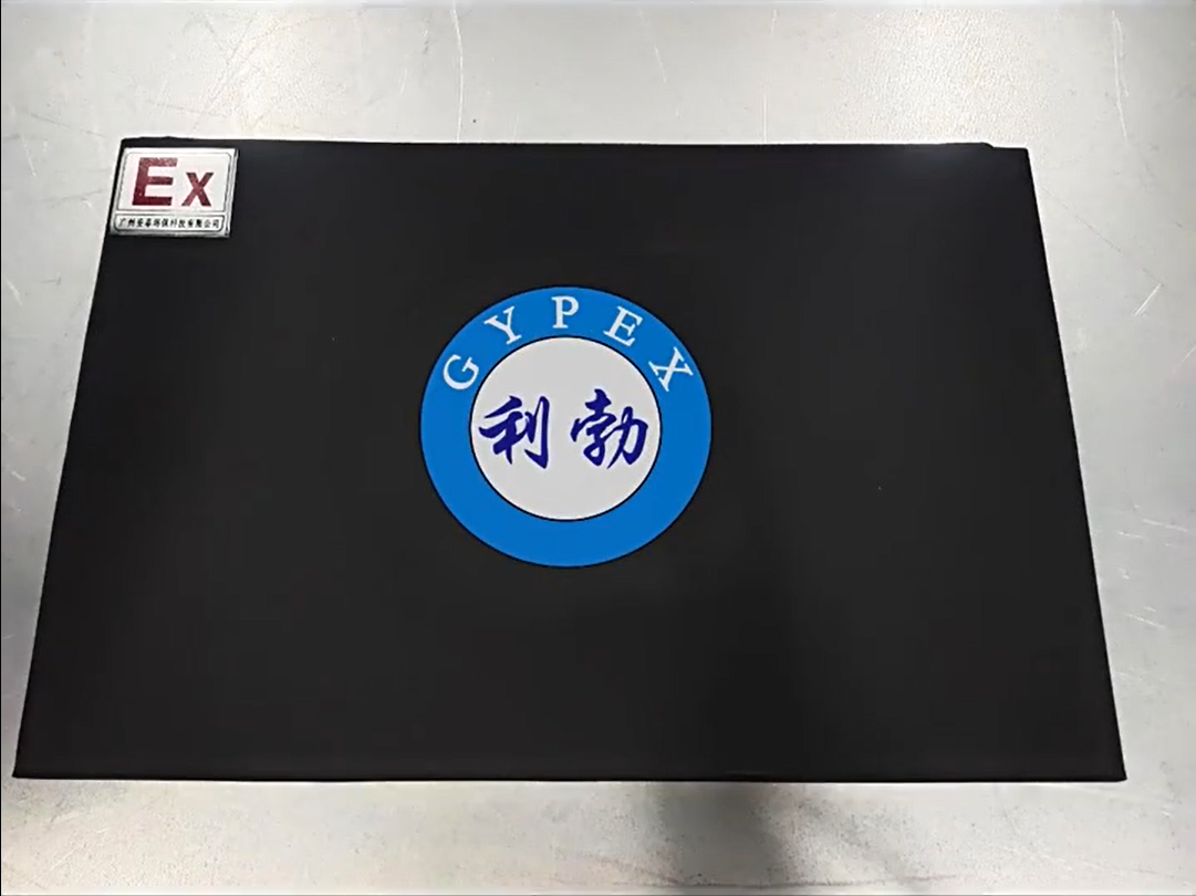                                           防爆笔记本电脑